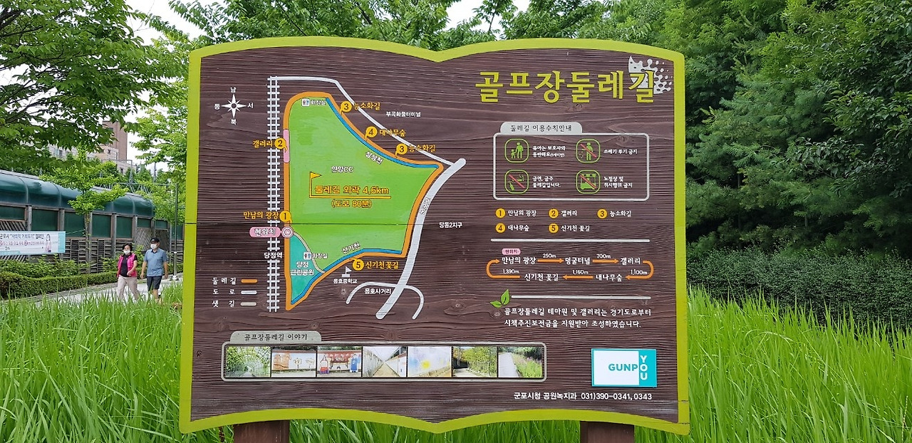 둘레길안내도.jpg