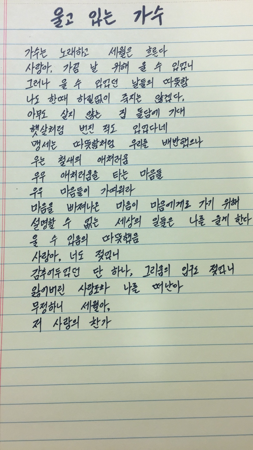 울고 있는 가수.jpg