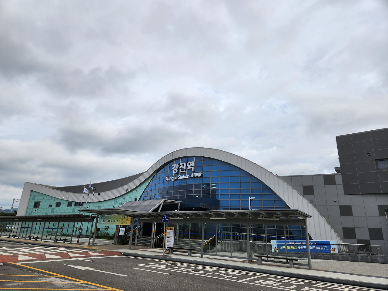 강진역.jpg