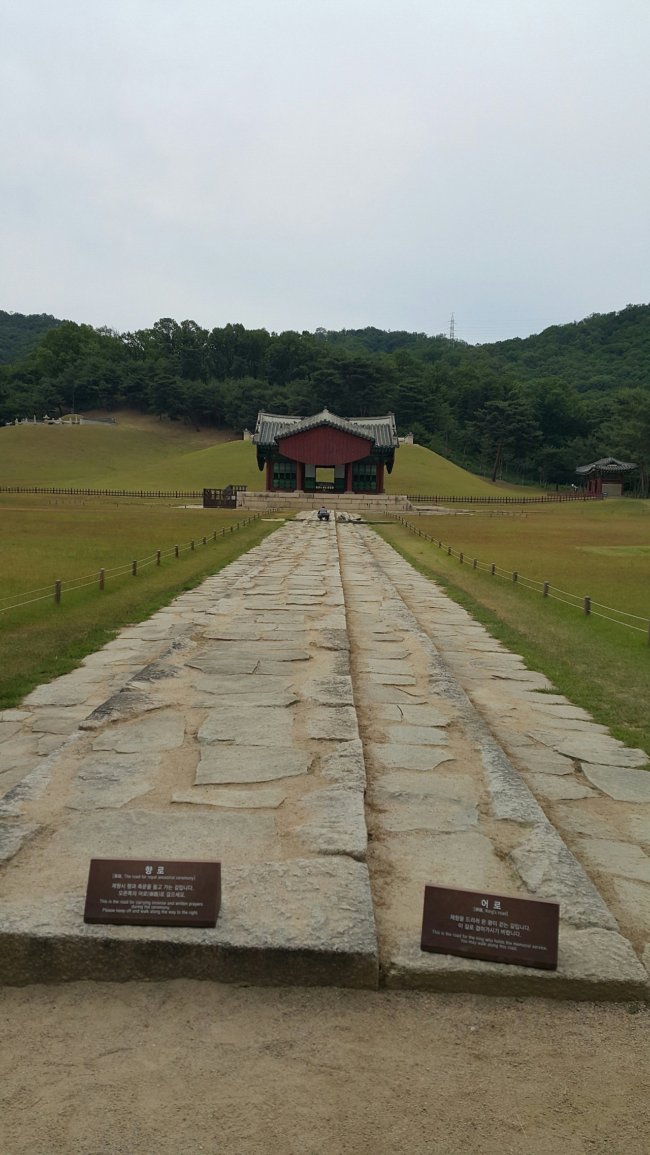 명릉.jpg