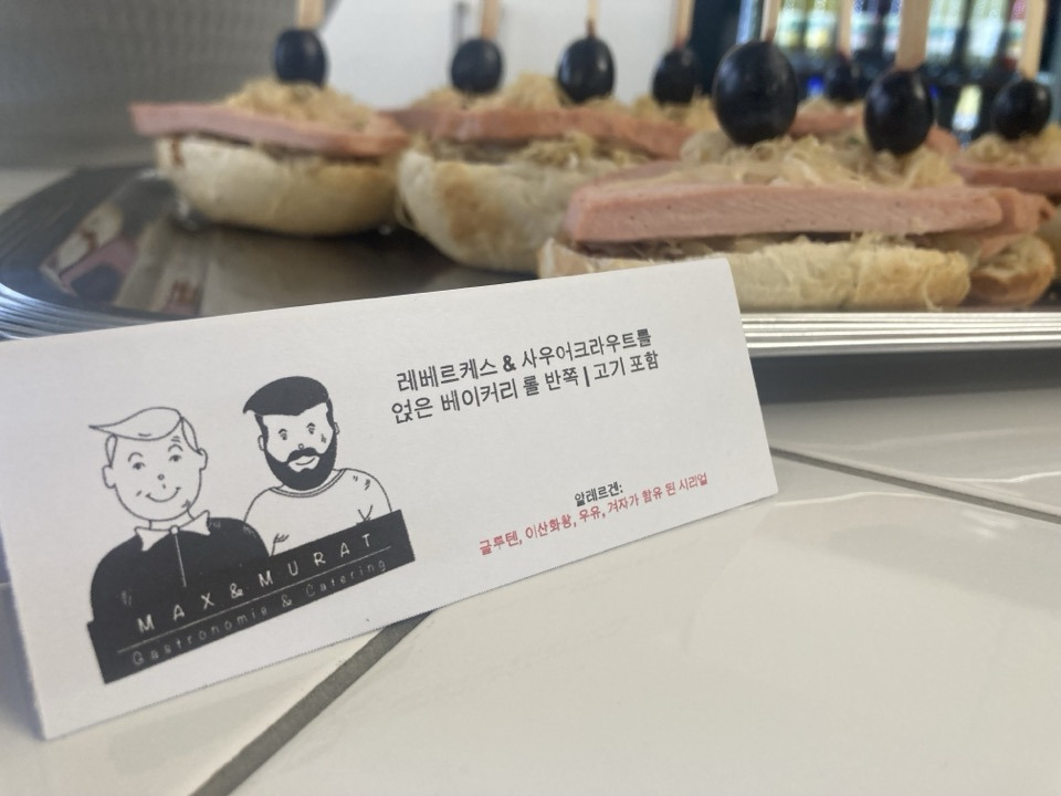 한국-독일 퓨전 케이터링(드라이버리).jpg