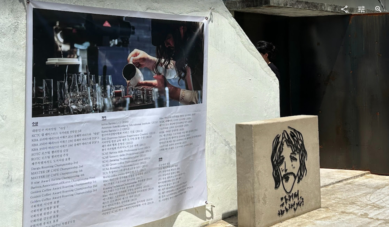 유동커피 외부벽면 사진2.jpg