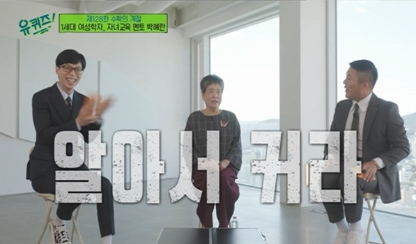 40.자율성 편향_박혜란.jpg