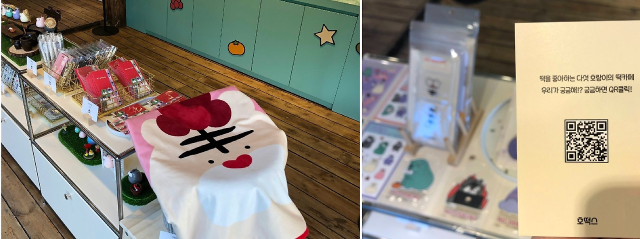 호떡스카페 포토존 이벤트.jpg