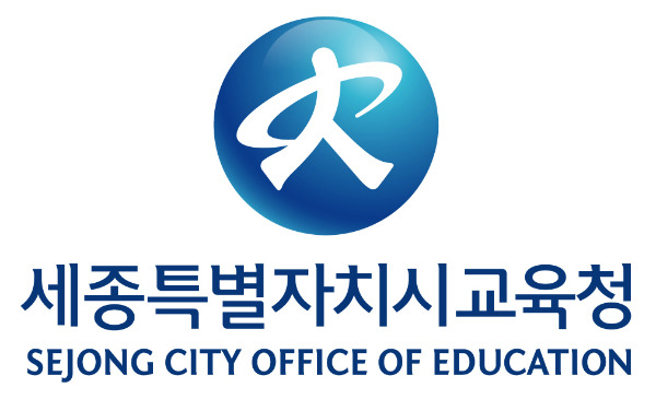 세종교육청.jpg