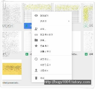 MS오피스 없이도 문서를 보고 편집하고 저장하자