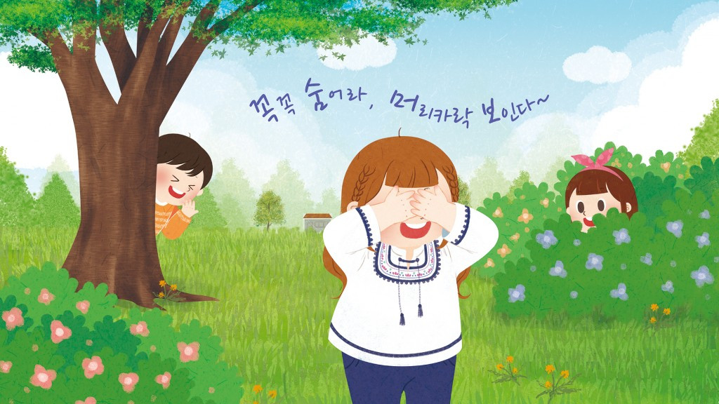 지역의-놀이_숨바꼭질-medium-size.jpg