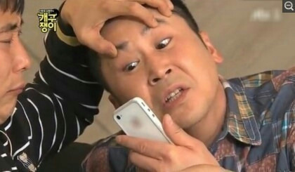 휴대폰 제지시킬때.jpg