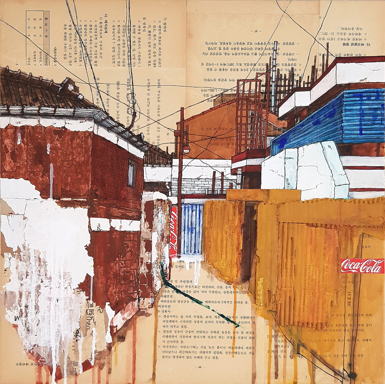 6. a memory of city 18-1.jpg