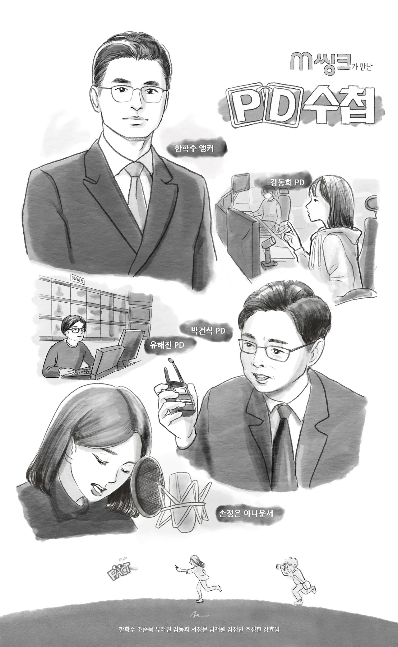 11월 2차 수정본.jpg