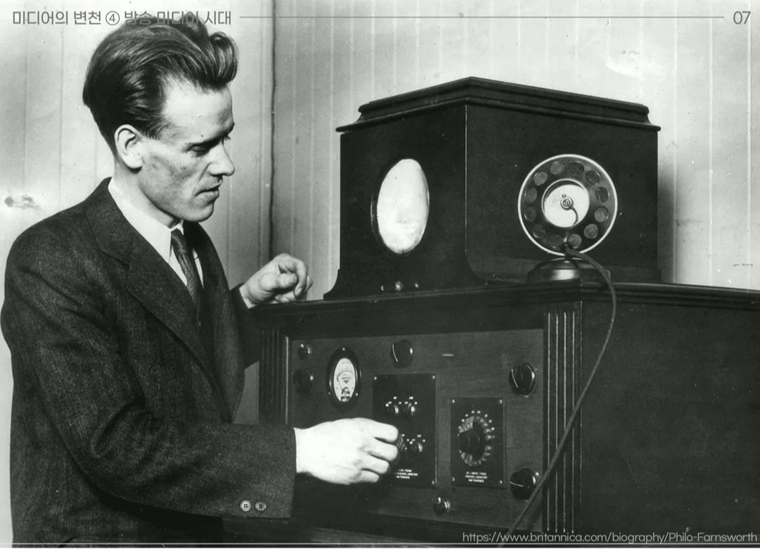 #26_미디어의 변천_4_8_1.jpg