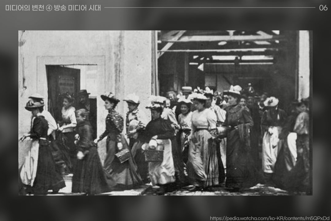 #26_미디어의 변천_4_7.jpg