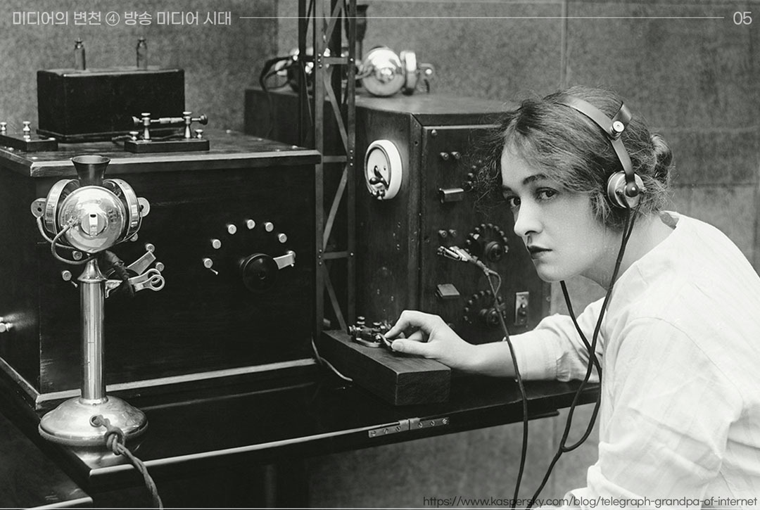 #26_미디어의 변천_4_6.jpg