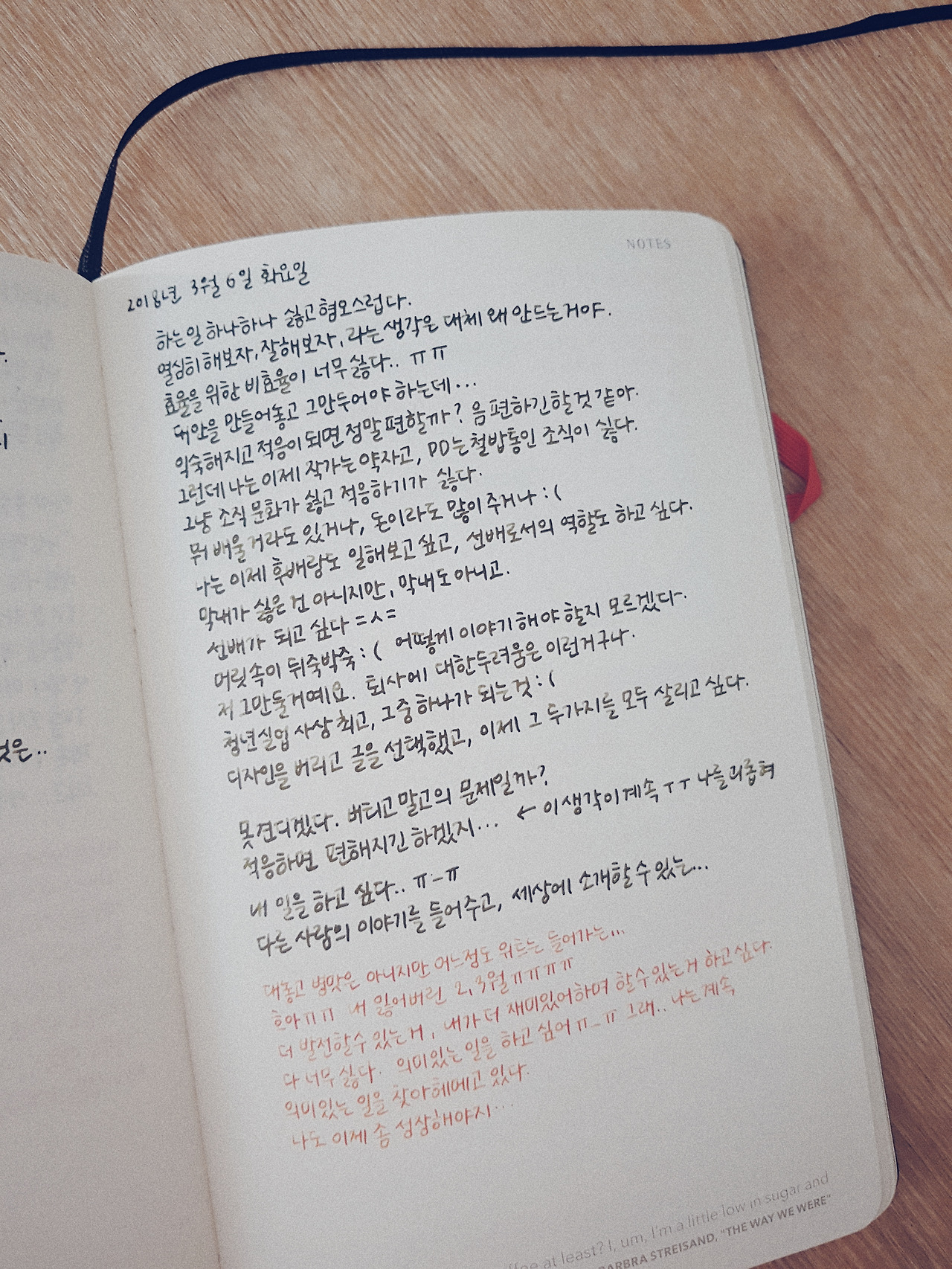 2018-03-16 03.11.18 2.jpg