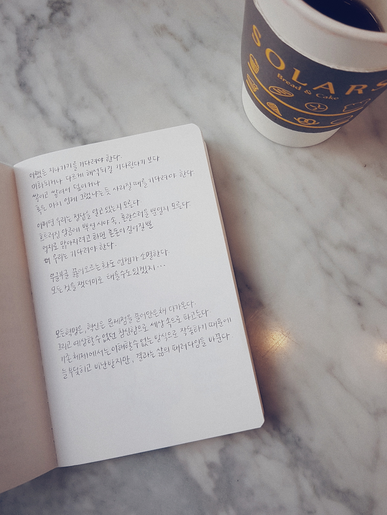 2018-03-23 04.15.57 2.jpg