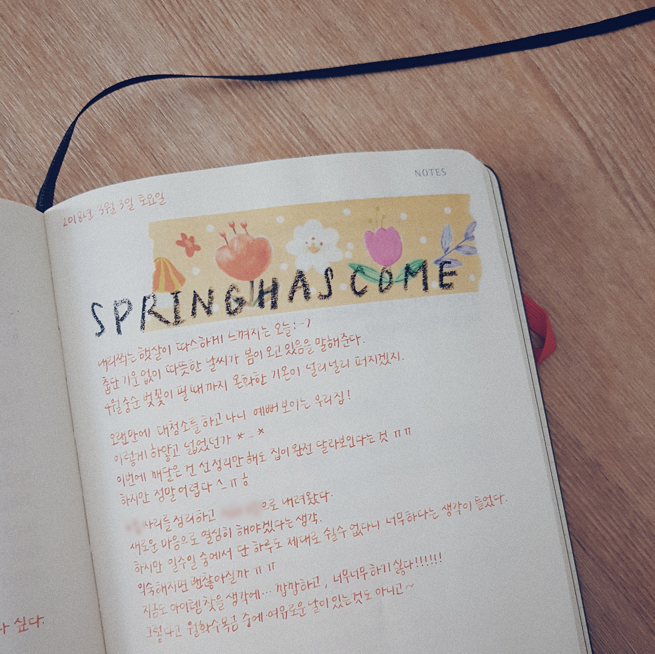 2018-03-16 03.11.20 1.jpg