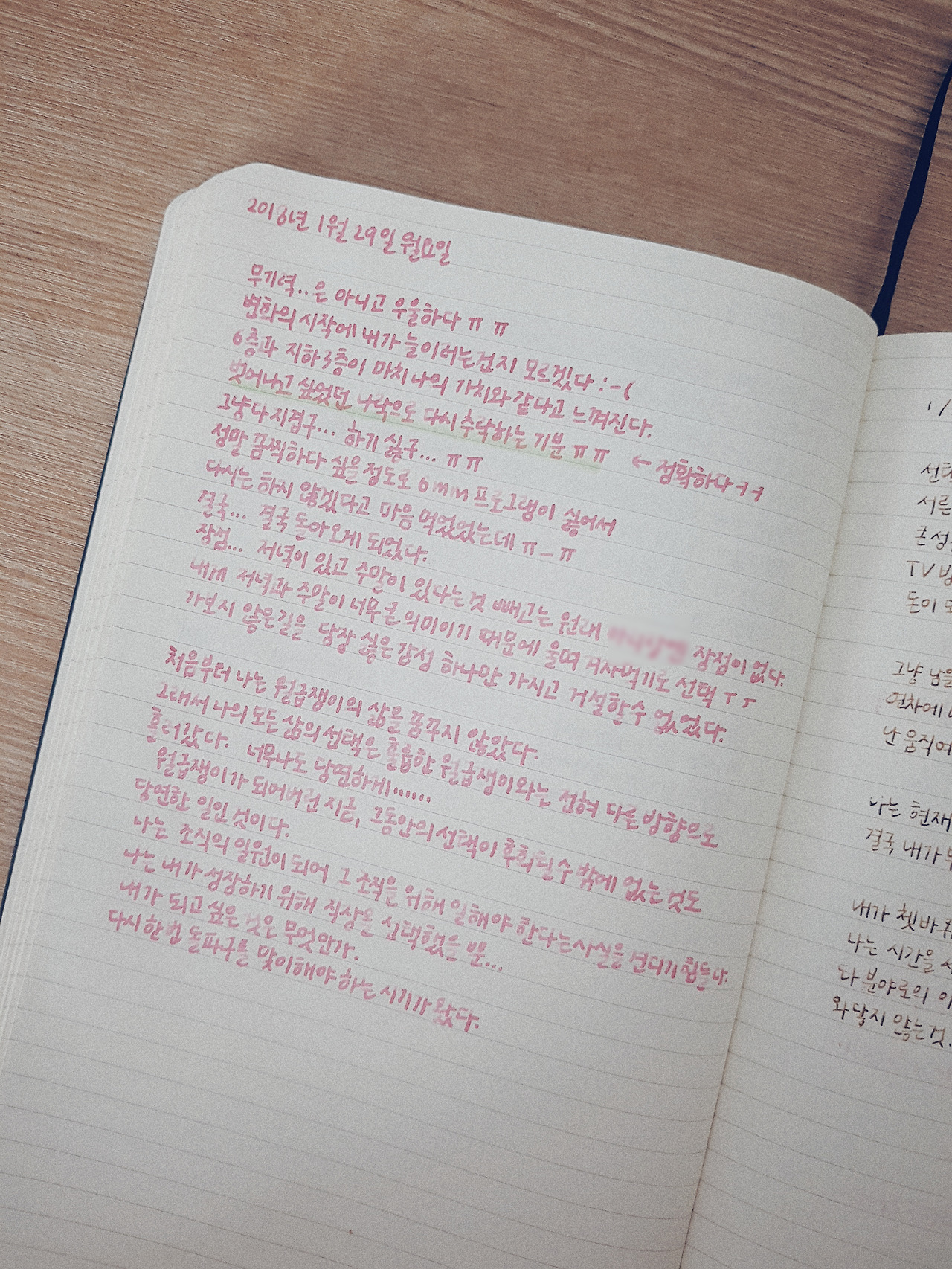 2018-03-16 03.11.27 2.jpg