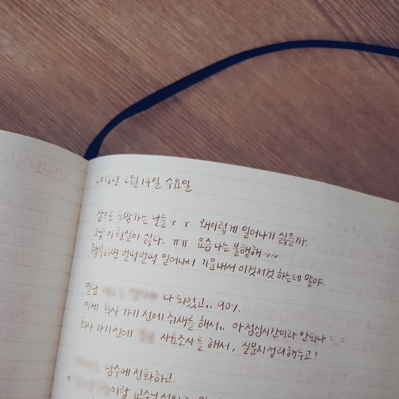 2018-03-16 03.11.23 2.jpg