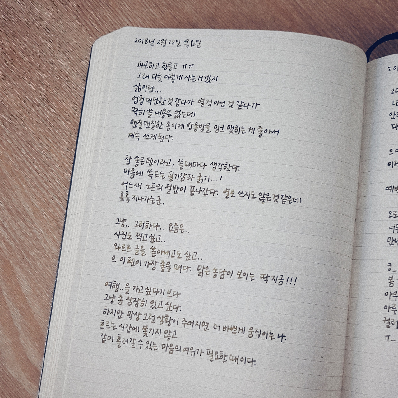 2018-03-16 03.11.22 1.jpg