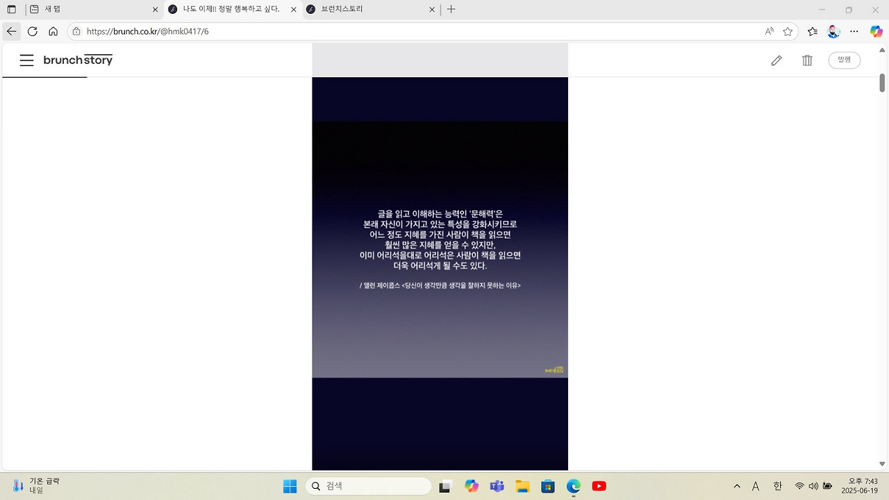 2025-06-19 pm 07-43-46.jpg