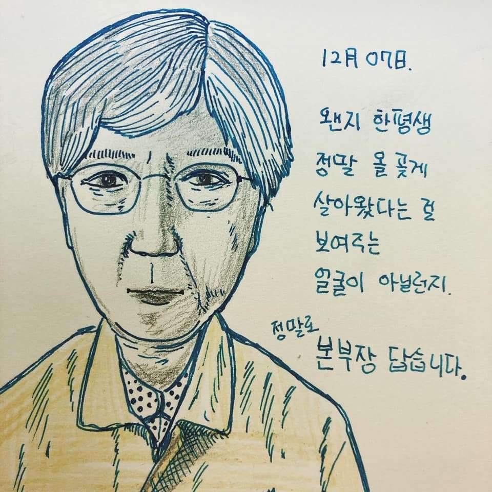 정은경 본부장.jpg