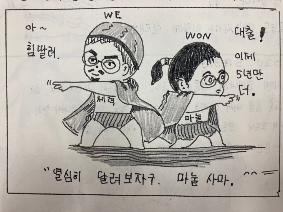 부부.jpg