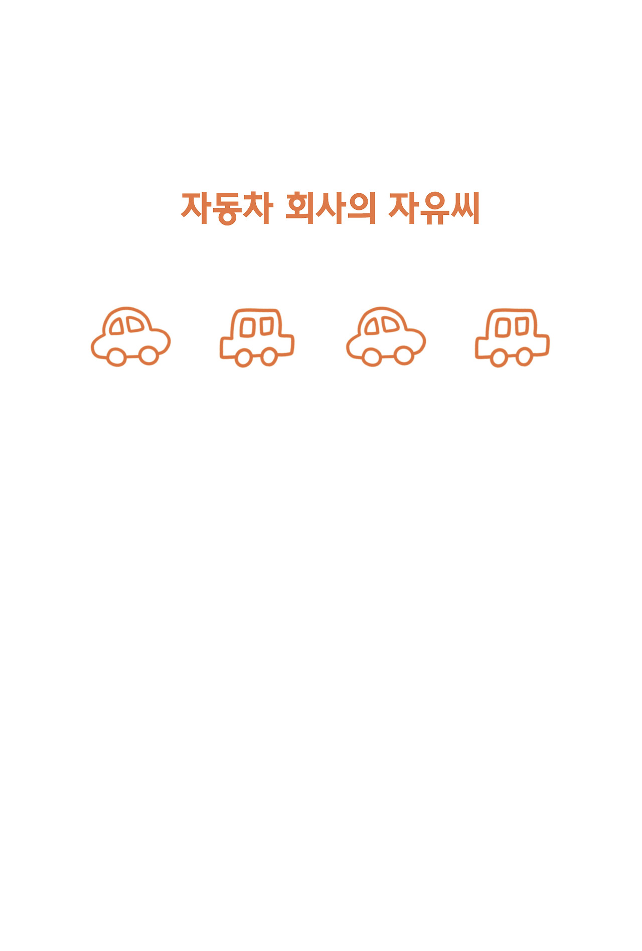 KakaoTalk_20230222_225806587.jpg