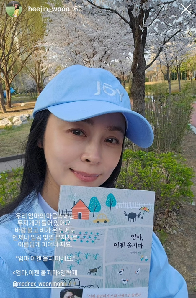 우희진 배우 2.jpg