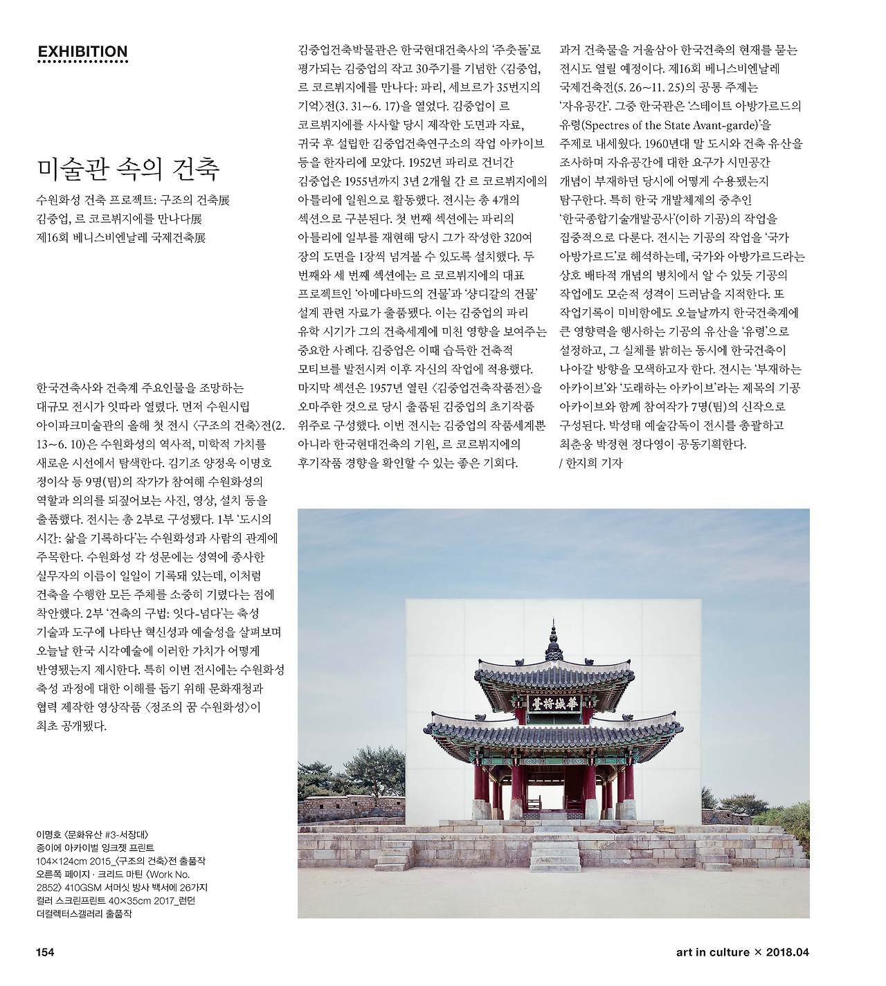152-162 아트필드_Page_03.jpg