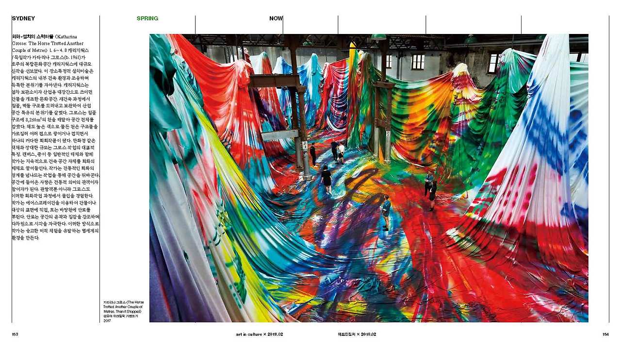 2018-02 World Now_Page_08.jpg