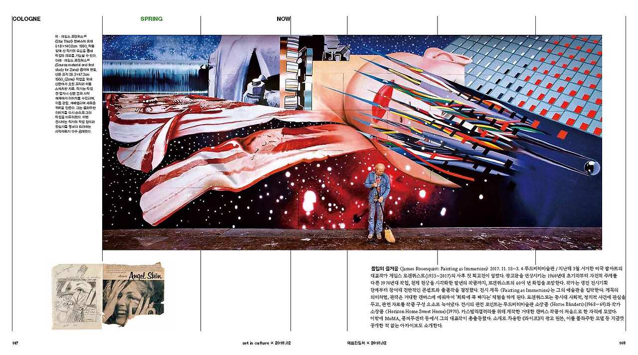 2018-02 World Now_Page_05.jpg