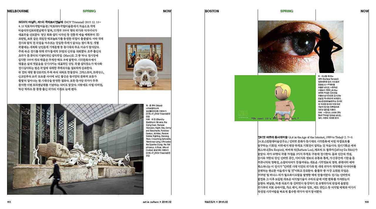 2018-02 World Now_Page_09.jpg