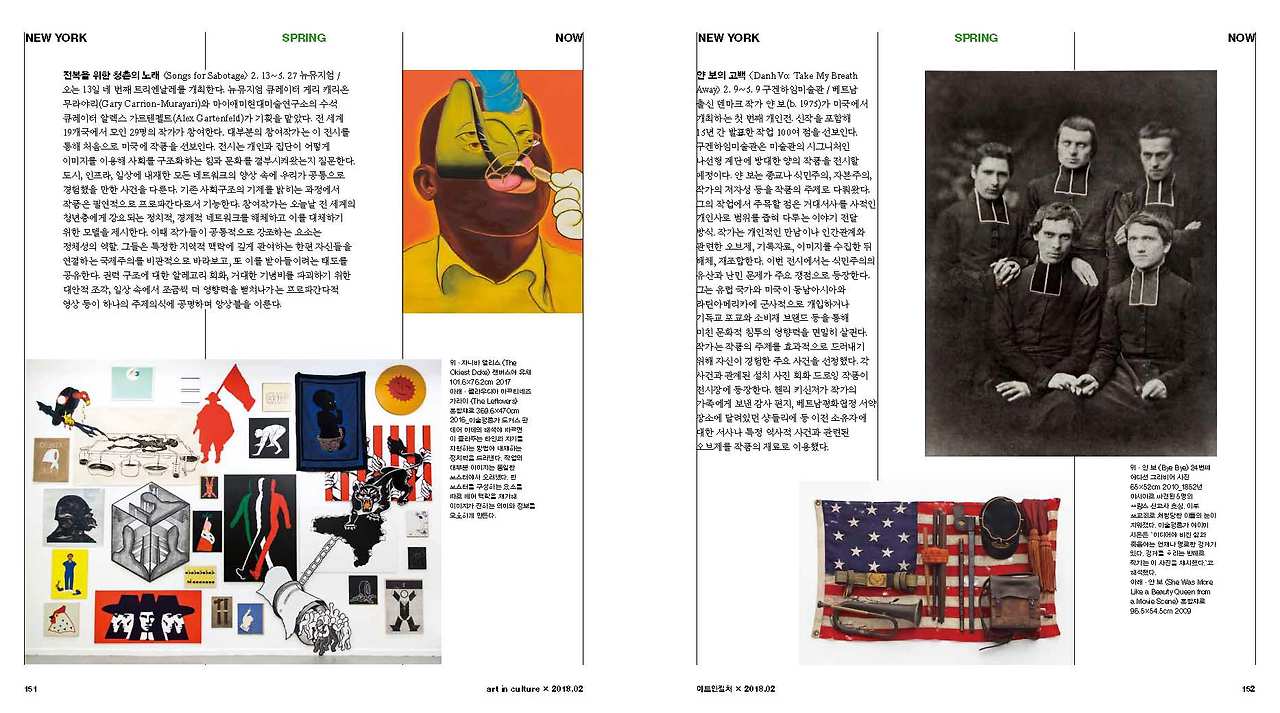 2018-02 World Now_Page_07.jpg