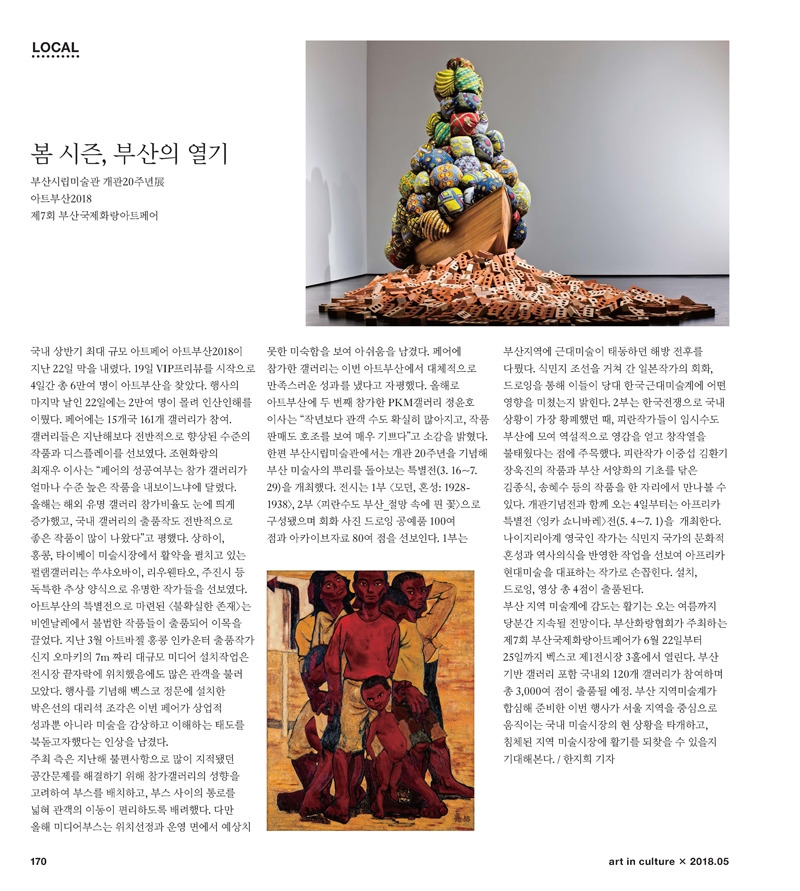 168-178 아트필드_Page_03.jpg