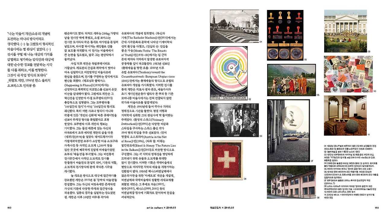 2018-03 해외_Page_2.jpg