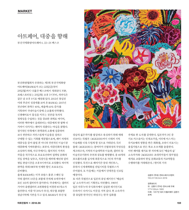 156-166 아트필드_Page_04.jpg