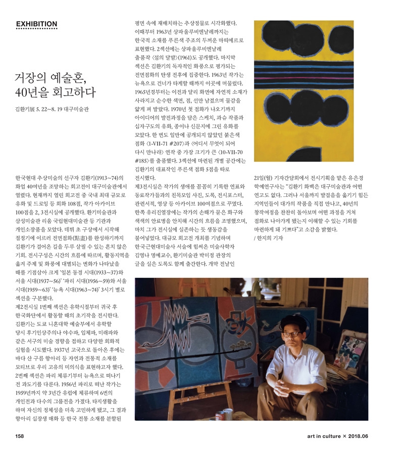 156-166 아트필드_Page_03.jpg