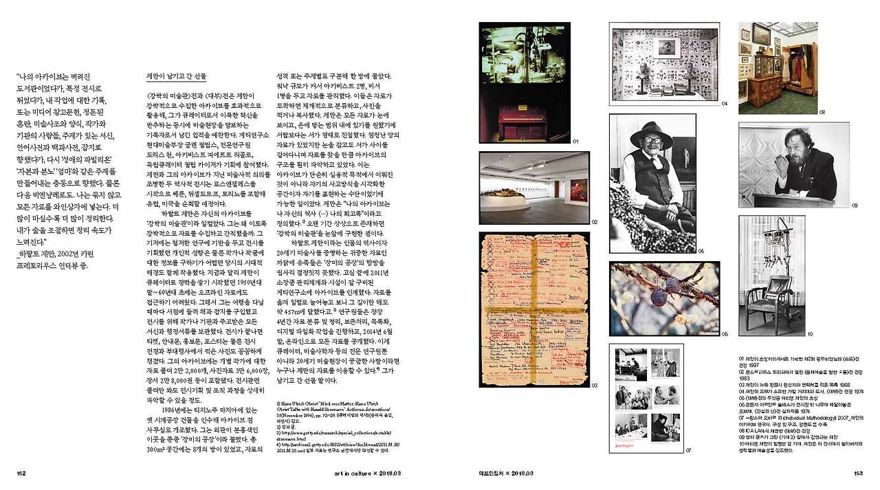 2018-03 해외_Page_3.jpg