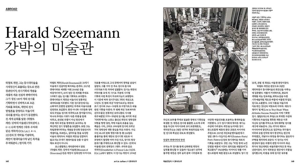 2018-03 해외_Page_1.jpg