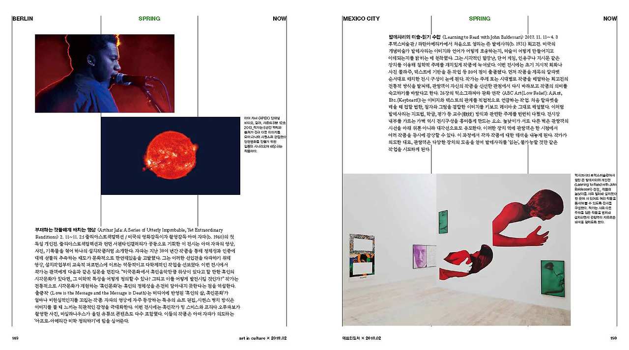 2018-02 World Now_Page_06.jpg