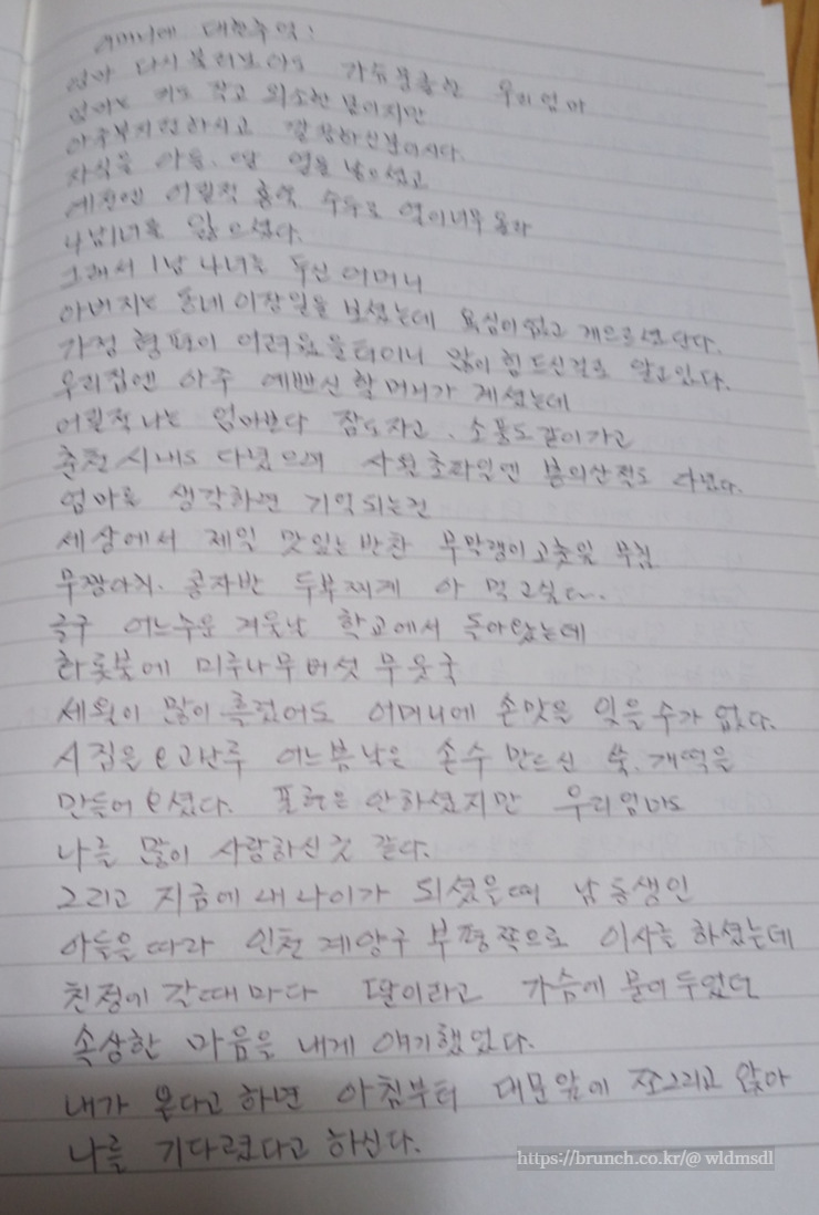 KakaoTalk_20240117_091447442 (1).jpg