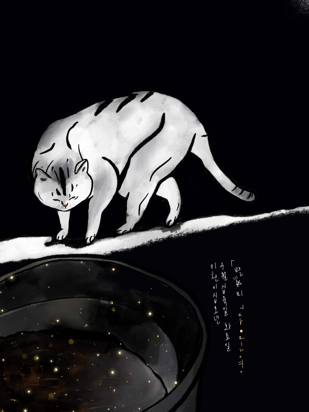 제목_없는_아트워크 17.jpg