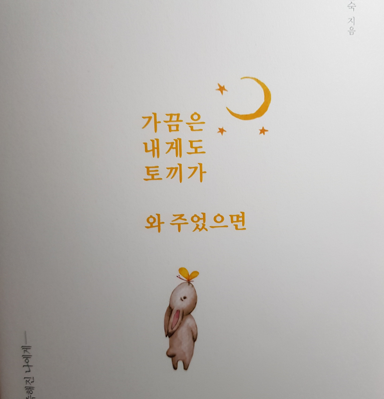 20200314_070717 (1).jpg