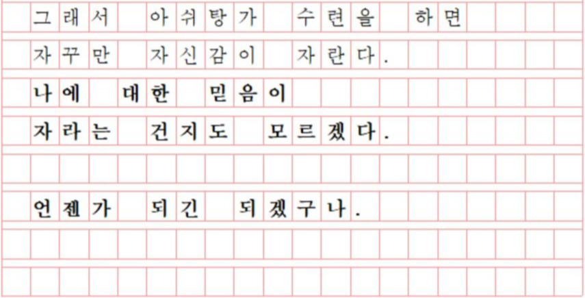 언젠가 되긴 되겠구나.jpg