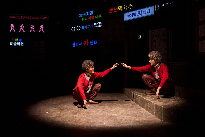 이상한 나라의 춘자씨 공연사진 (13).jpg