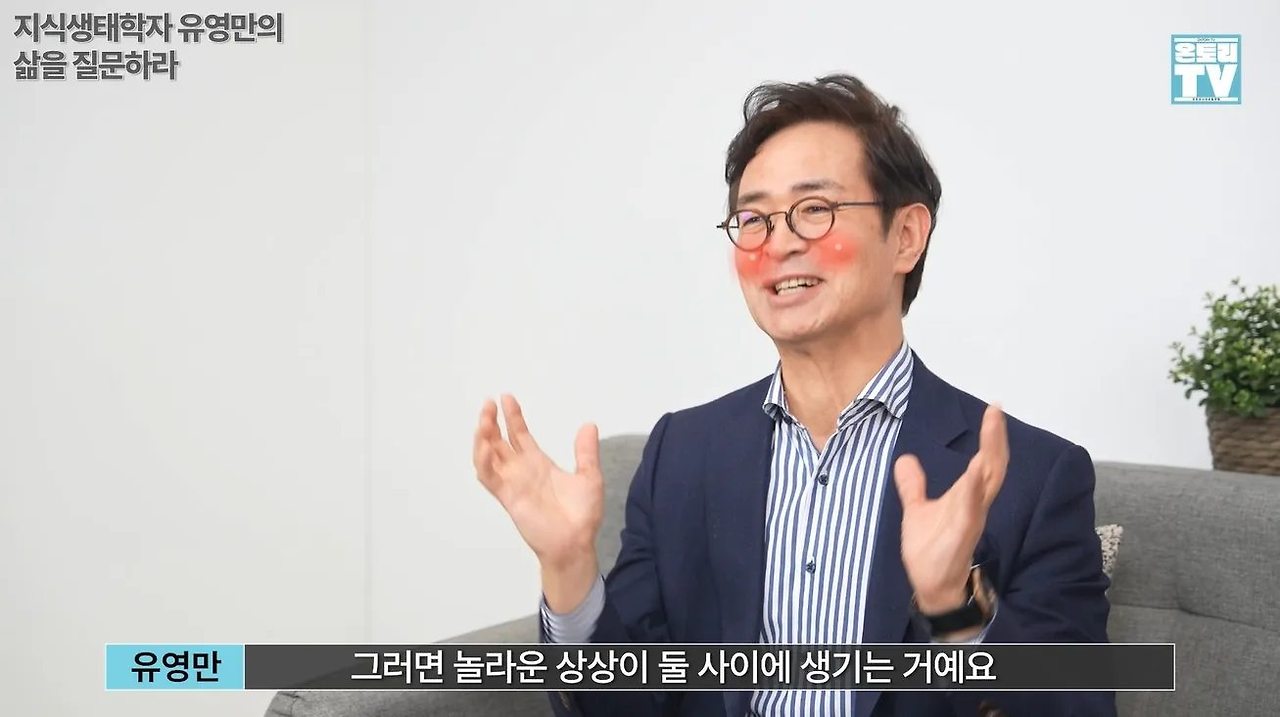 온담 티브이.jpg