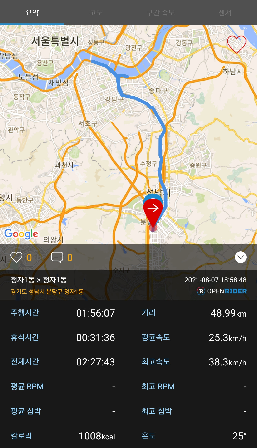 자전거 한강 라이딩 기록.jpg