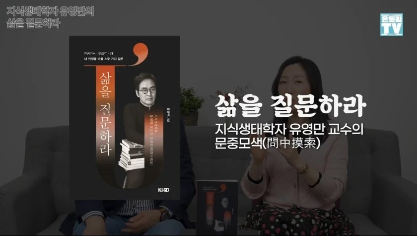 온담 티브이1.jpg