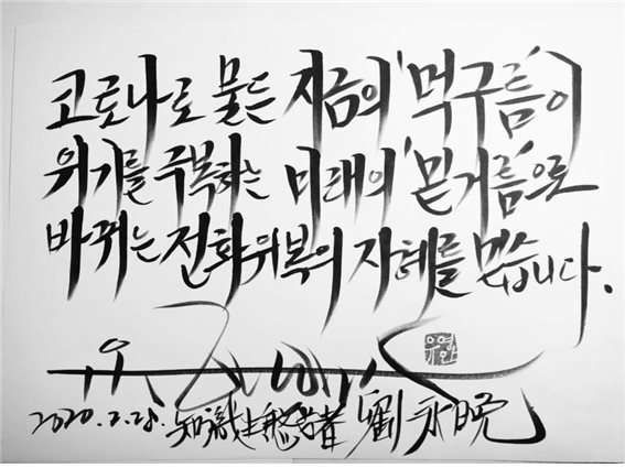 먹구름 밑거름.jpg