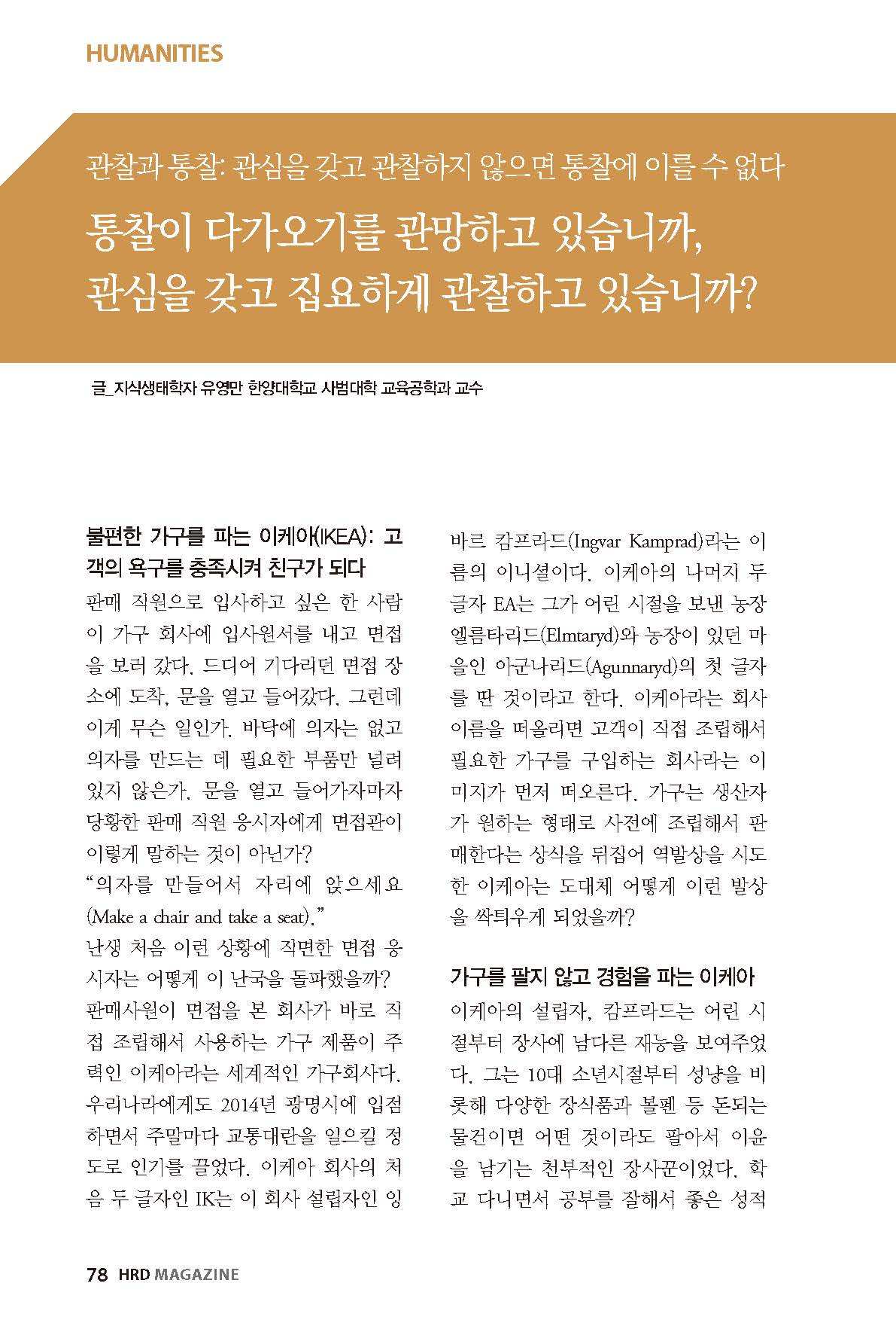 HRD 문중모색 16-1.jpg